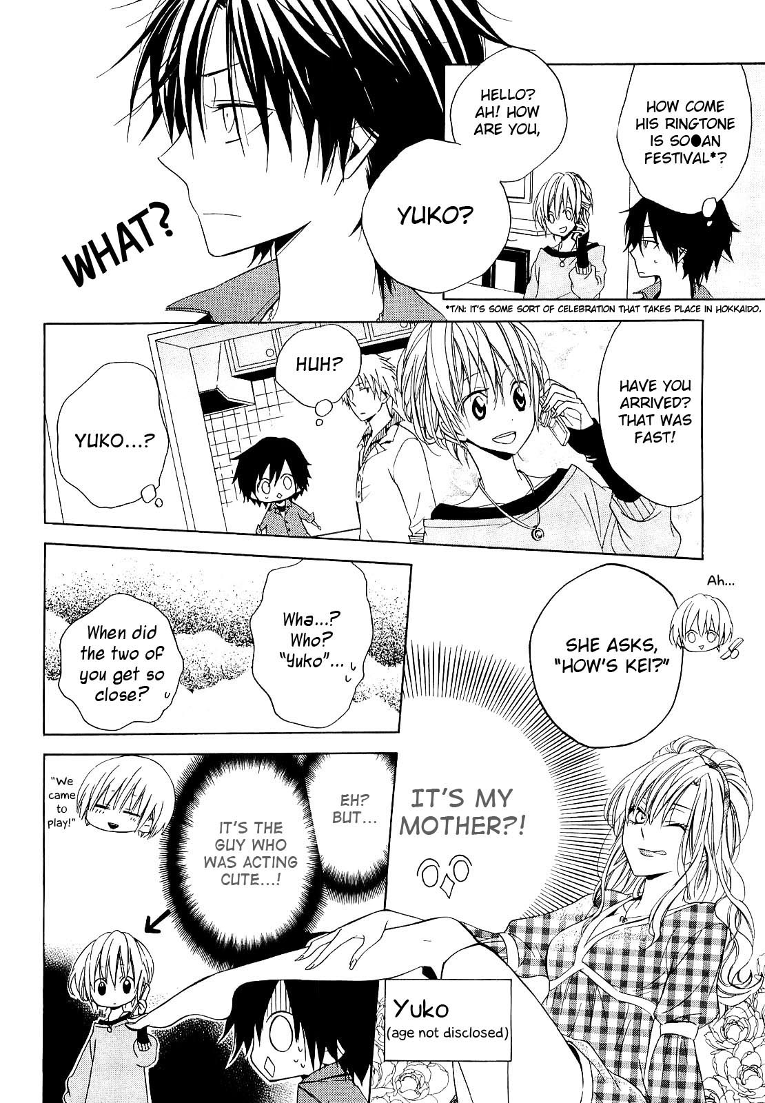 Houou Gakuen Misoragumi Chapter 12.2 page 10 - Chapter 12 v2 : Wolf Barrier