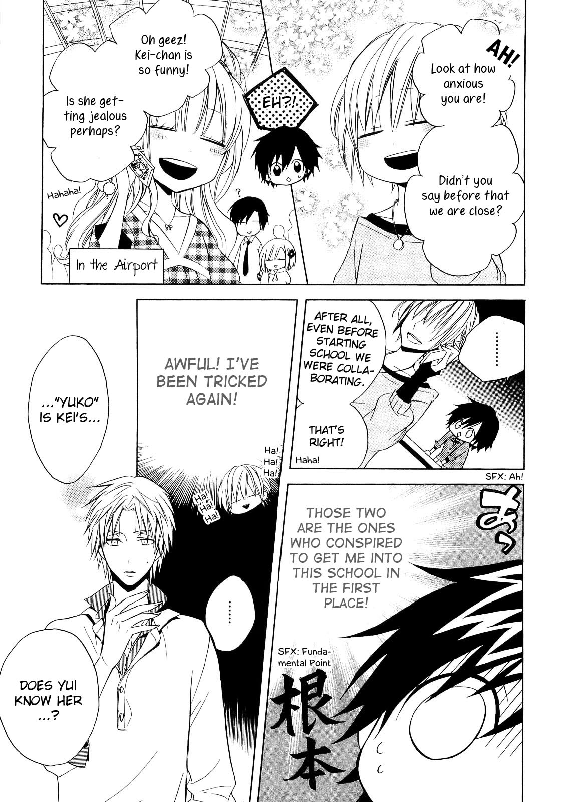 Houou Gakuen Misoragumi Chapter 12.2 page 11 - Chapter 12 v2 : Wolf Barrier