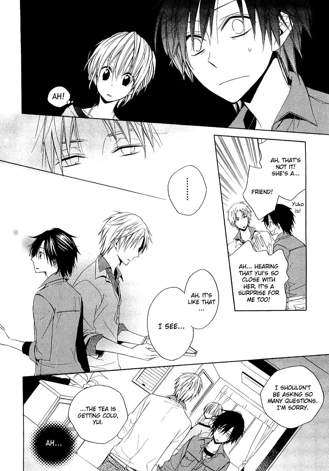 Houou Gakuen Misoragumi Chapter 12.2 page 12 - Chapter 12 v2 : Wolf Barrier