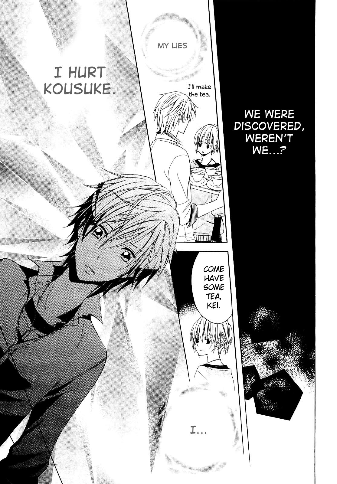 Houou Gakuen Misoragumi Chapter 12.2 page 13 - Chapter 12 v2 : Wolf Barrier