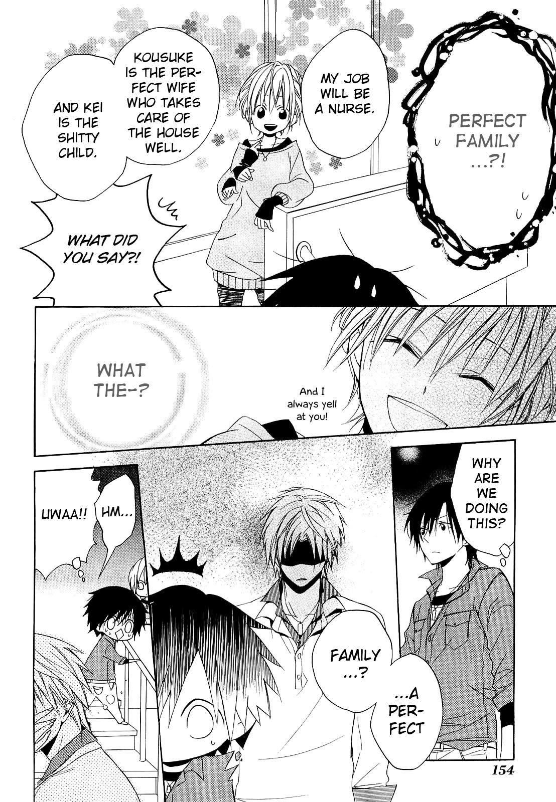 Houou Gakuen Misoragumi Chapter 12.2 page 16 - Chapter 12 v2 : Wolf Barrier