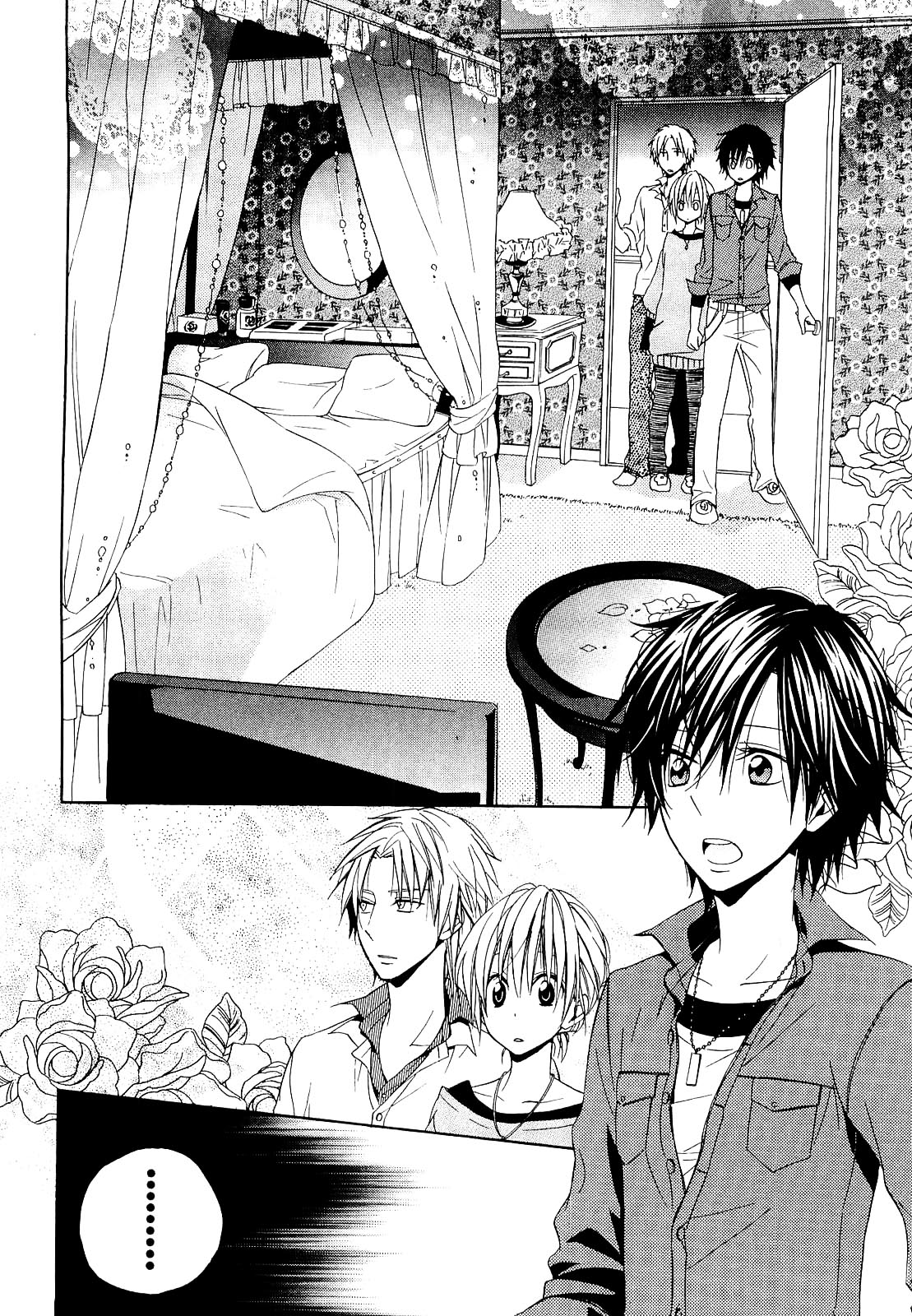 Houou Gakuen Misoragumi Chapter 12.2 page 18 - Chapter 12 v2 : Wolf Barrier