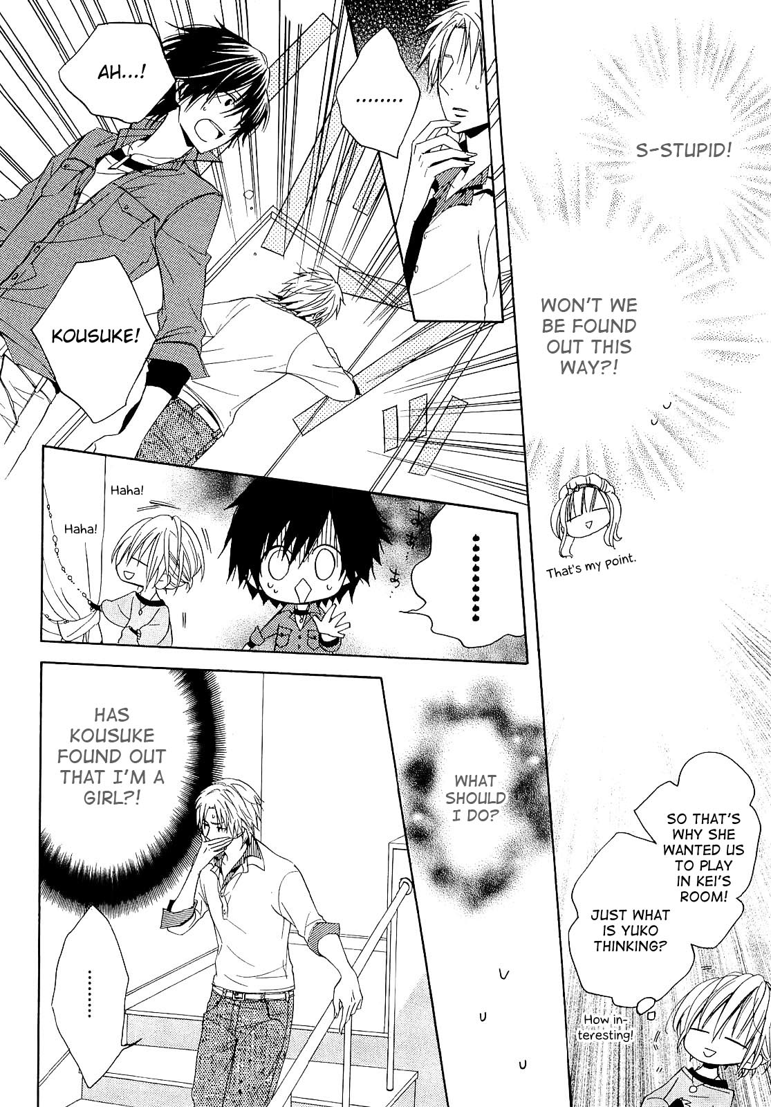 Houou Gakuen Misoragumi Chapter 12.2 page 20 - Chapter 12 v2 : Wolf Barrier