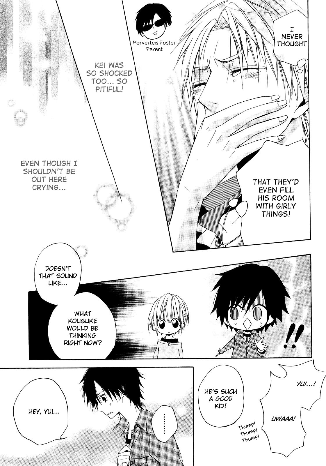 Houou Gakuen Misoragumi Chapter 12.2 page 21 - Chapter 12 v2 : Wolf Barrier