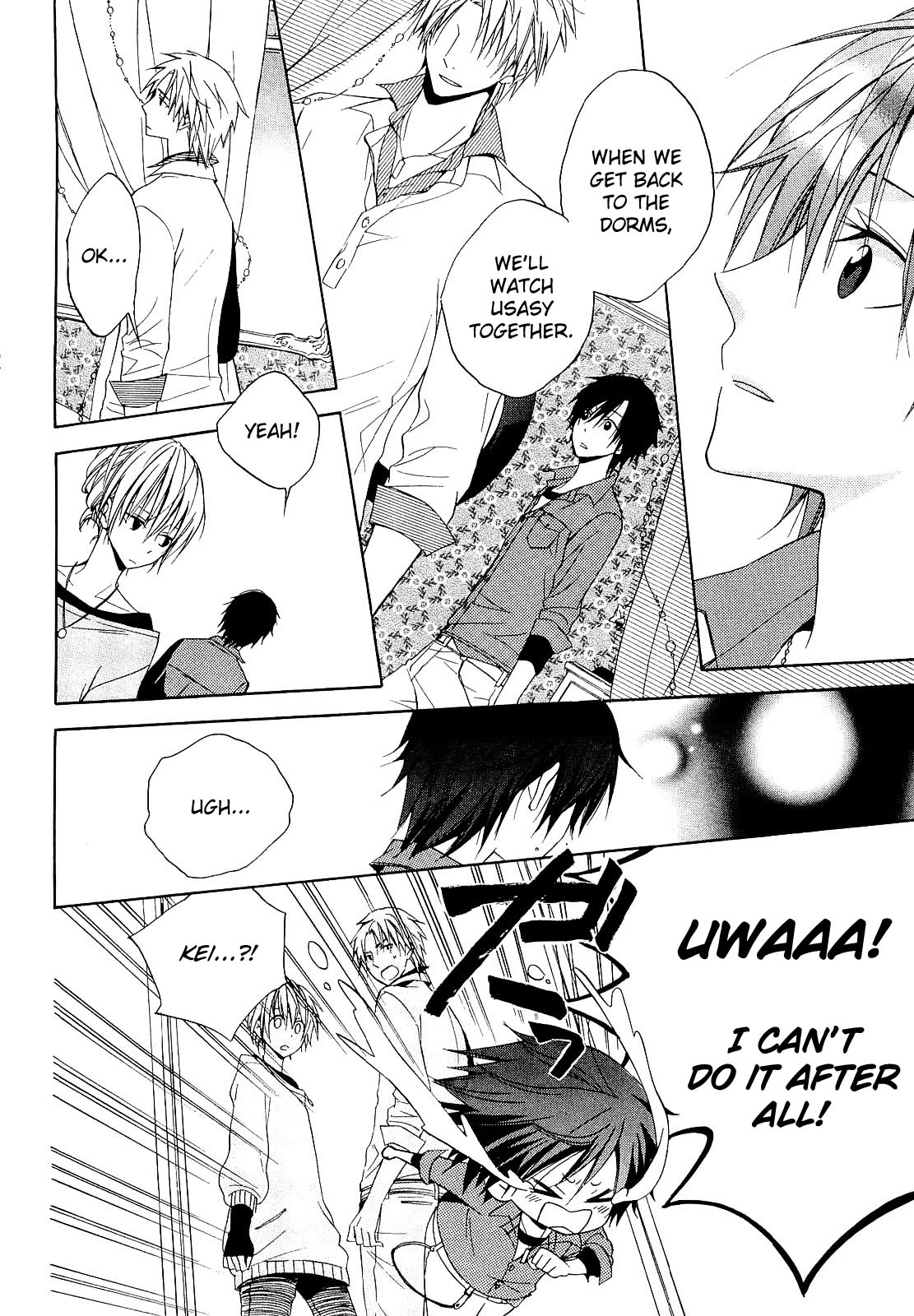 Houou Gakuen Misoragumi Chapter 12.2 page 24 - Chapter 12 v2 : Wolf Barrier