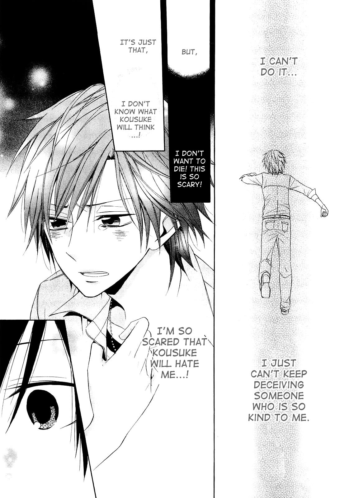 Houou Gakuen Misoragumi Chapter 12.2 page 25 - Chapter 12 v2 : Wolf Barrier