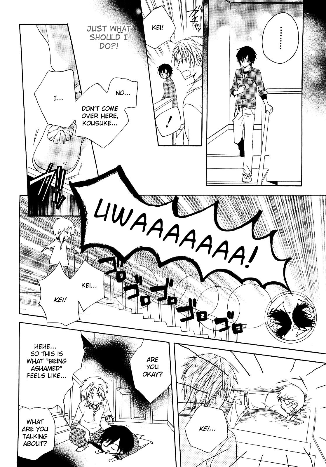 Houou Gakuen Misoragumi Chapter 12.2 page 26 - Chapter 12 v2 : Wolf Barrier