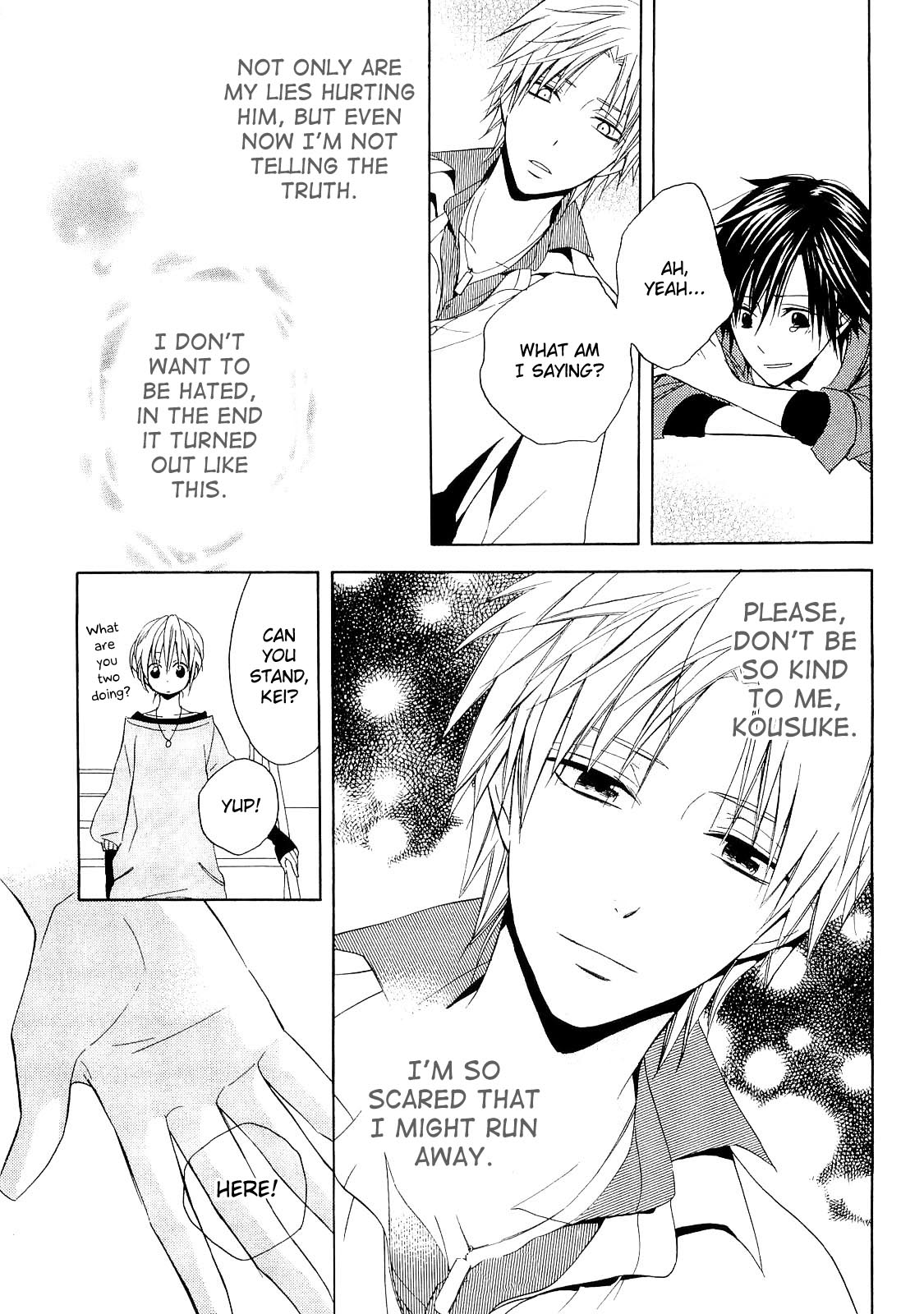 Houou Gakuen Misoragumi Chapter 12.2 page 27 - Chapter 12 v2 : Wolf Barrier