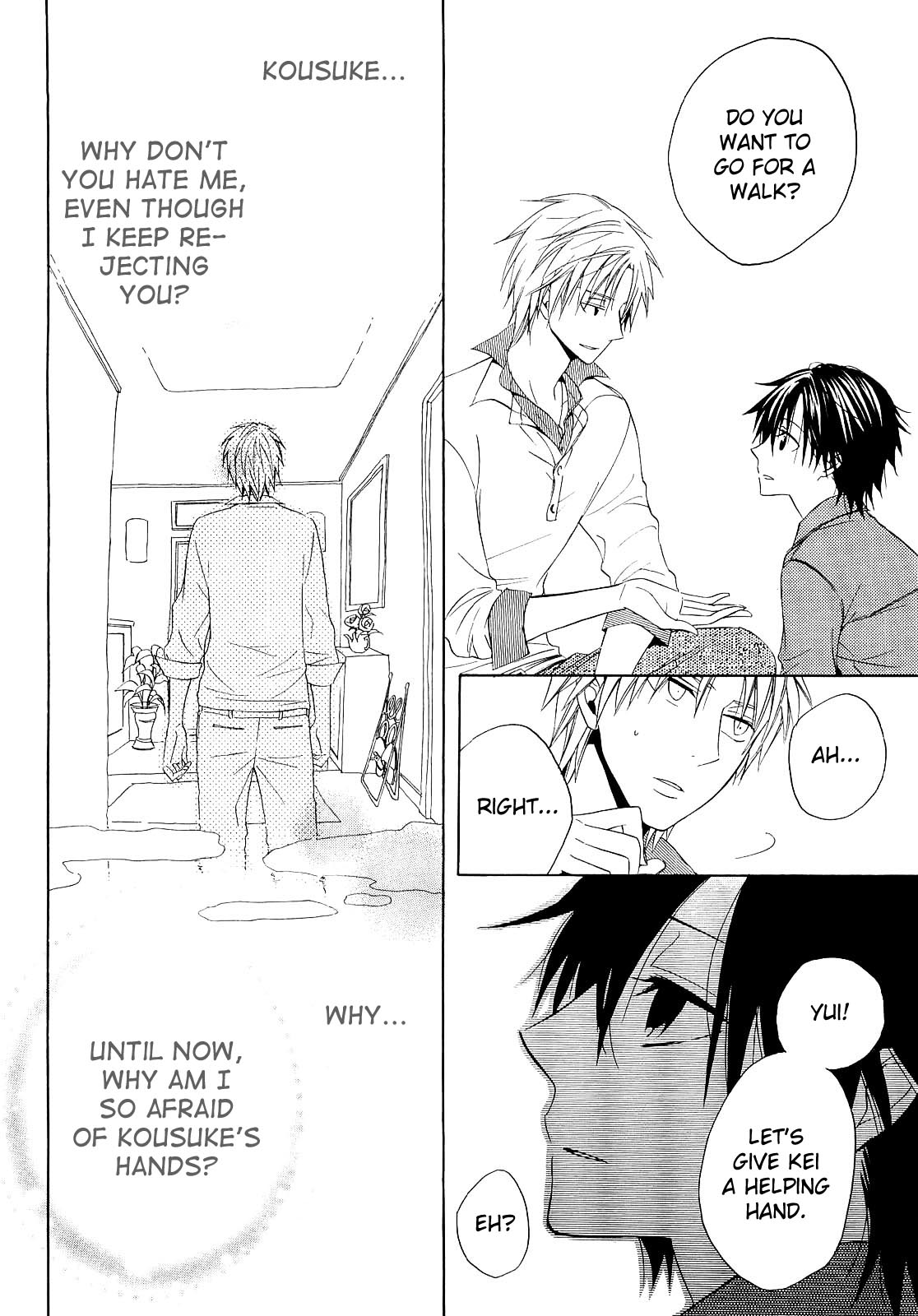 Houou Gakuen Misoragumi Chapter 12.2 page 28 - Chapter 12 v2 : Wolf Barrier