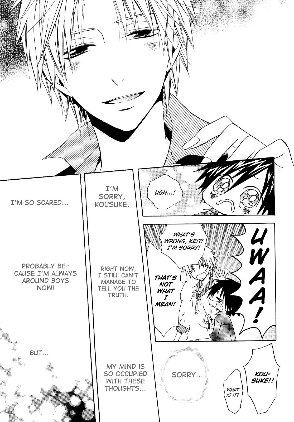 Houou Gakuen Misoragumi Chapter 12.2 page 33 - Chapter 12 v2 : Wolf Barrier