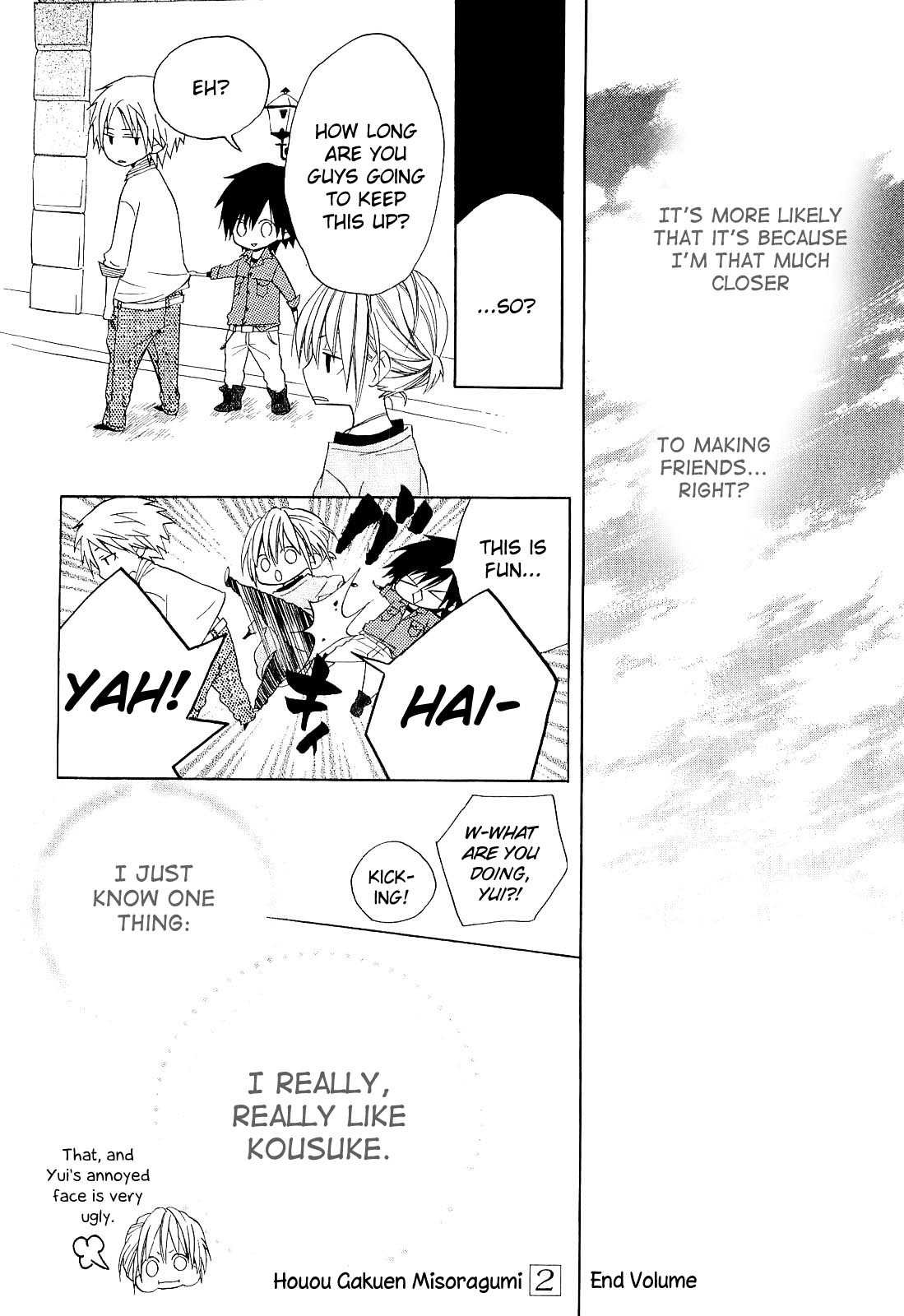 Houou Gakuen Misoragumi Chapter 12.2 page 34 - Chapter 12 v2 : Wolf Barrier