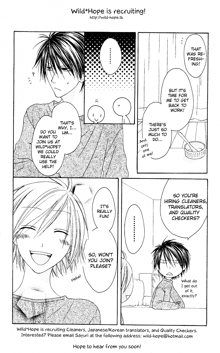 Houou Gakuen Misoragumi Chapter 12.2 page 37 - Chapter 12 v2 : Wolf Barrier