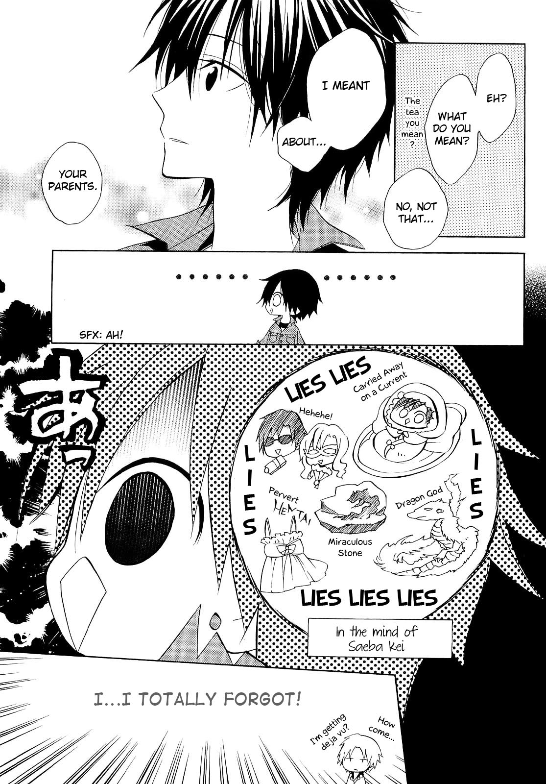 Houou Gakuen Misoragumi Chapter 12.2 page 5 - Chapter 12 v2 : Wolf Barrier