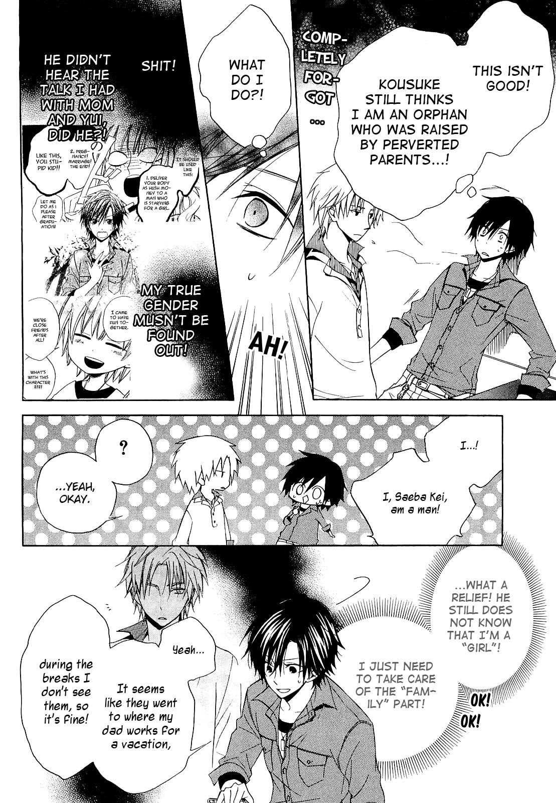 Houou Gakuen Misoragumi Chapter 12.2 page 6 - Chapter 12 v2 : Wolf Barrier