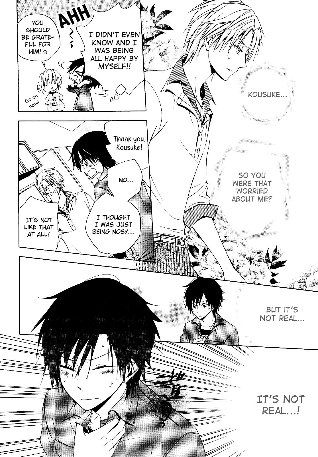 Houou Gakuen Misoragumi Chapter 12.2 page 8 - Chapter 12 v2 : Wolf Barrier