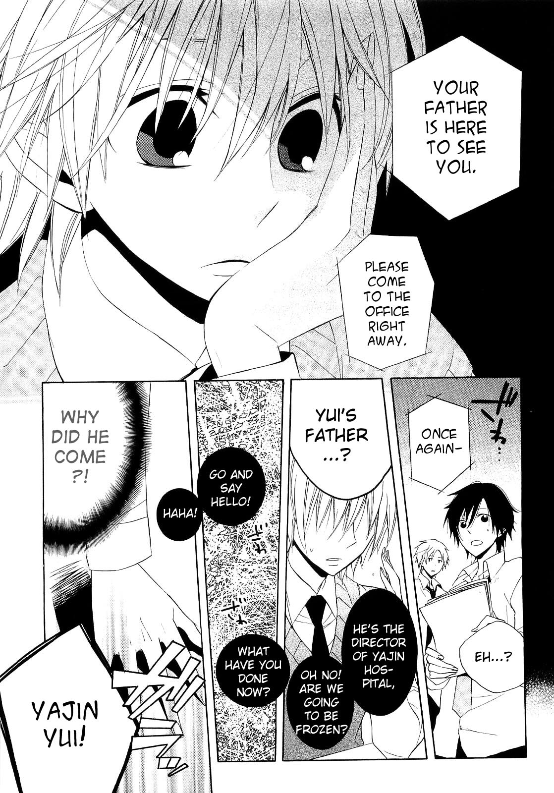 Houou Gakuen Misoragumi Chapter 13.2 page 10 - Chapter 13 v2 : Stone Raindrops