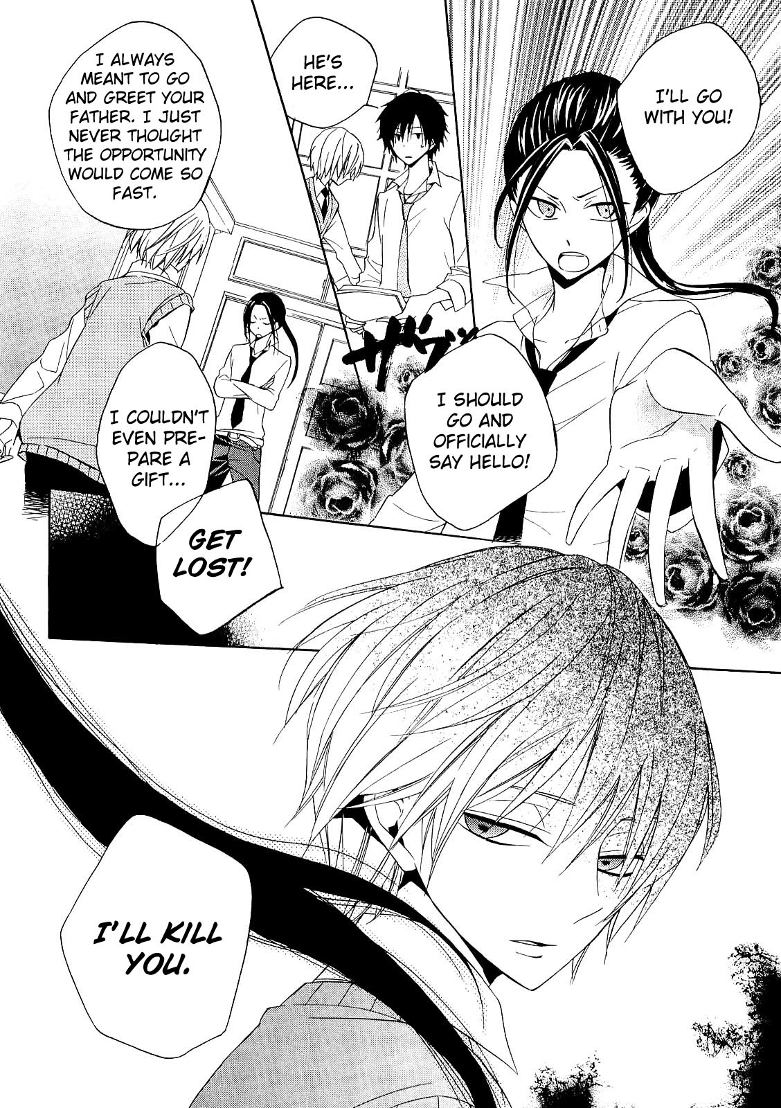 Houou Gakuen Misoragumi Chapter 13.2 page 11 - Chapter 13 v2 : Stone Raindrops
