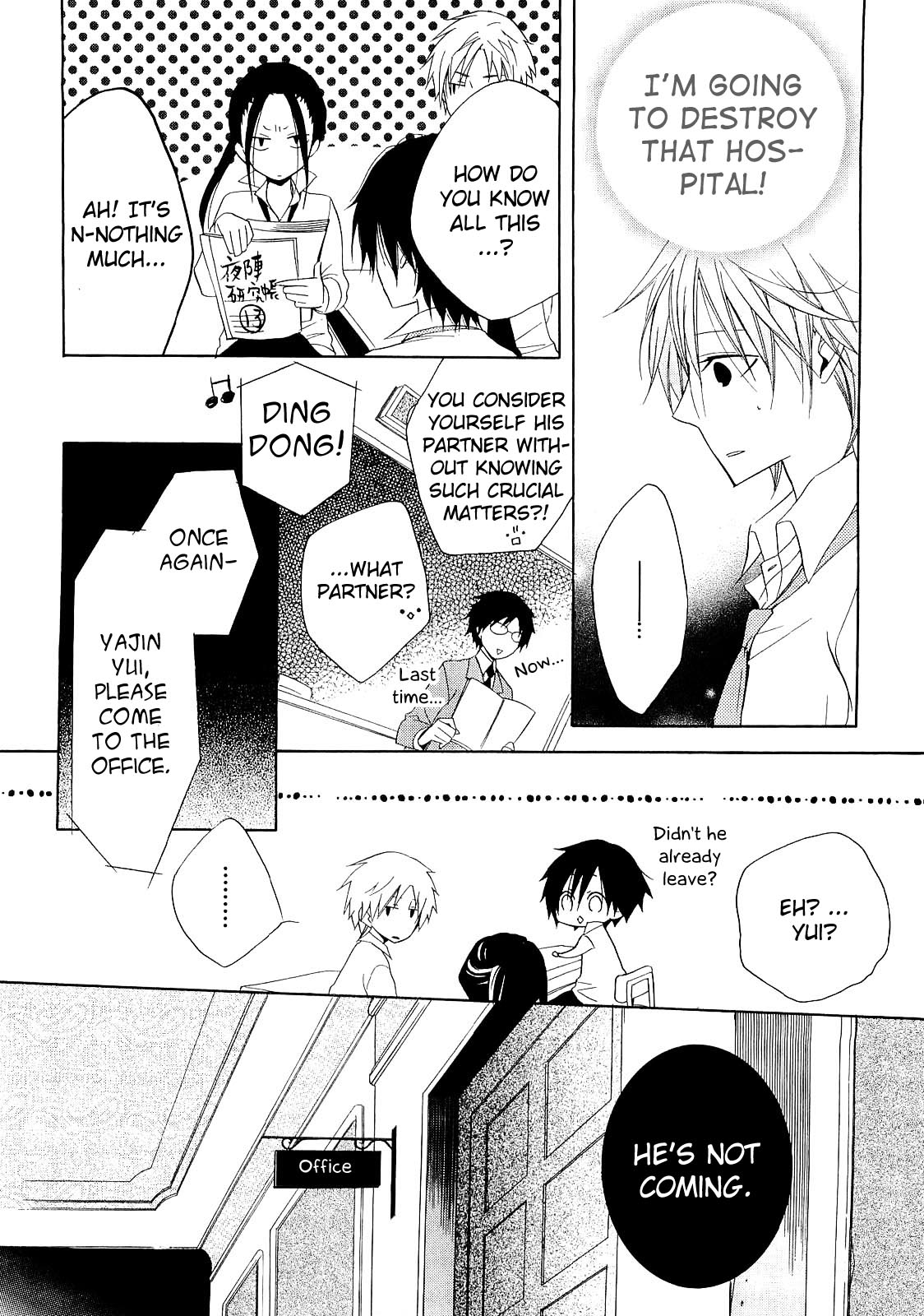 Houou Gakuen Misoragumi Chapter 13.2 page 13 - Chapter 13 v2 : Stone Raindrops