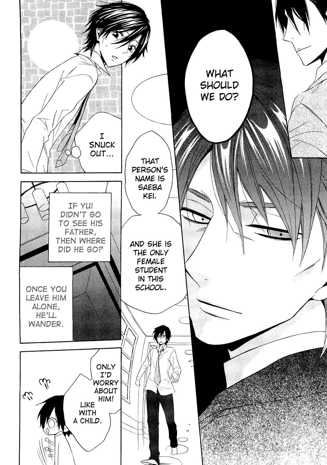 Houou Gakuen Misoragumi Chapter 13.2 page 15 - Chapter 13 v2 : Stone Raindrops