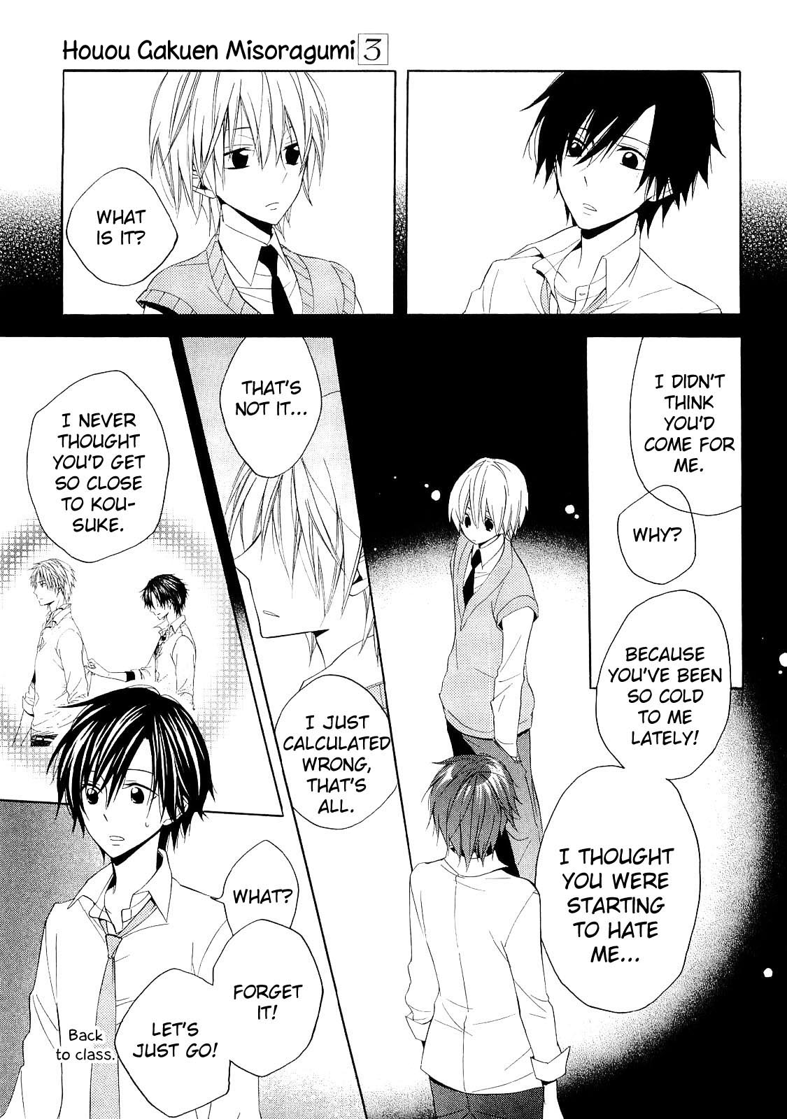 Houou Gakuen Misoragumi Chapter 13.2 page 18 - Chapter 13 v2 : Stone Raindrops