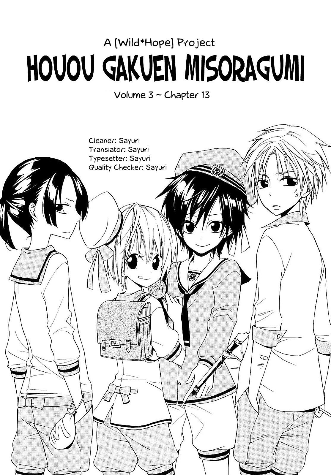 Houou Gakuen Misoragumi Chapter 13.2 page 24 - Chapter 13 v2 : Stone Raindrops