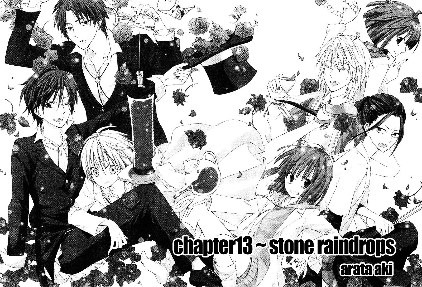 Houou Gakuen Misoragumi Chapter 13.2 page 4 - Chapter 13 v2 : Stone Raindrops
