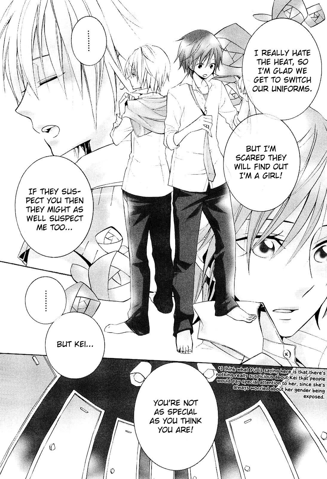 Houou Gakuen Misoragumi Chapter 13.2 page 5 - Chapter 13 v2 : Stone Raindrops