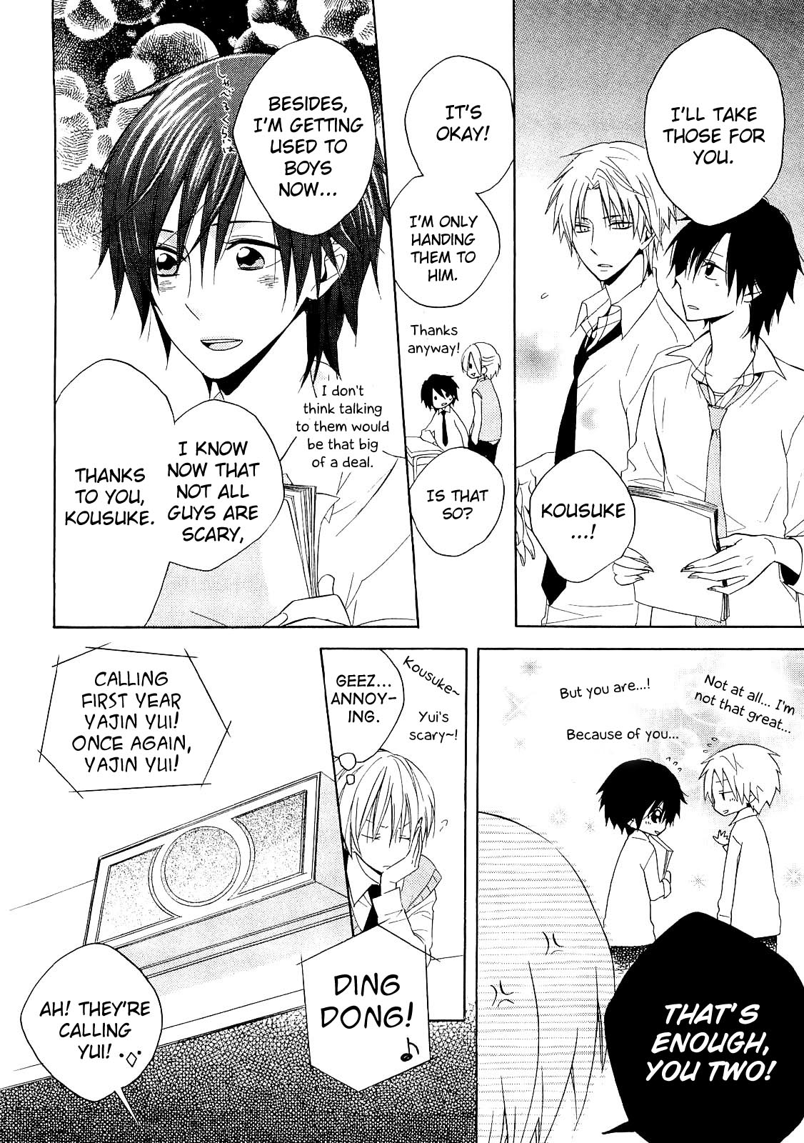Houou Gakuen Misoragumi Chapter 13.2 page 9 - Chapter 13 v2 : Stone Raindrops