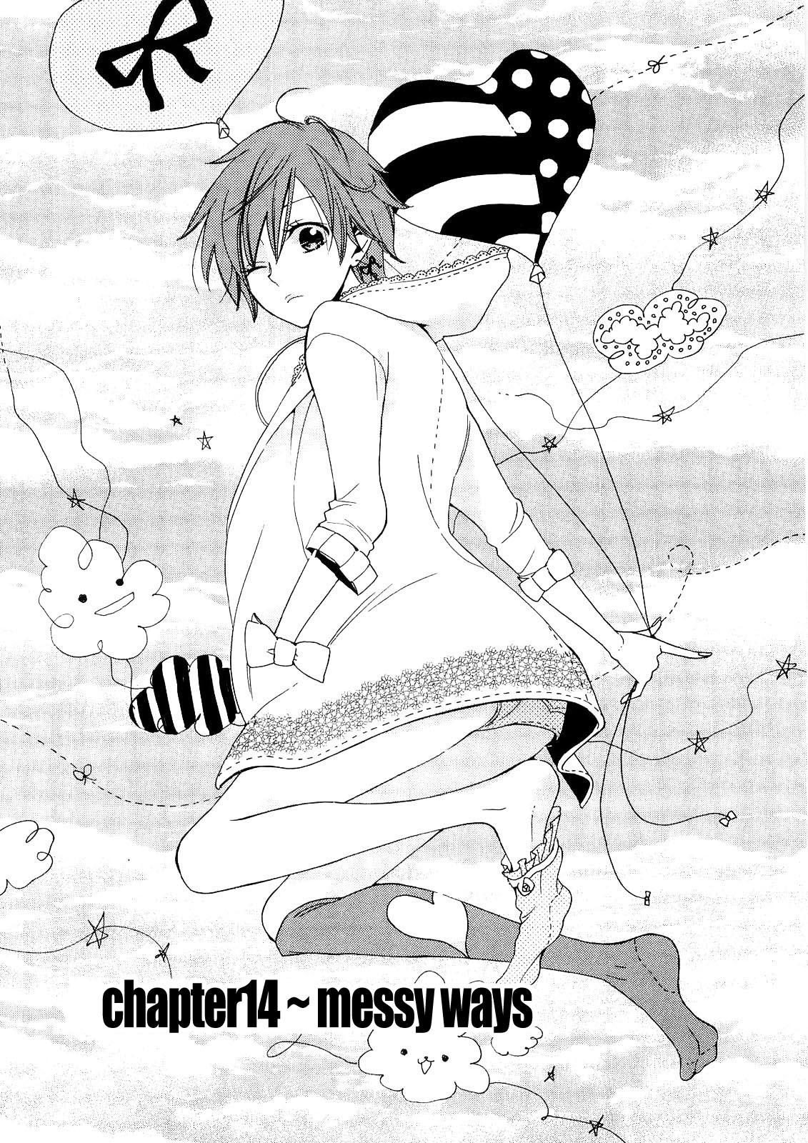 Houou Gakuen Misoragumi Chapter 14.2 page 1 - Chapter 14 v2 : Messy Ways