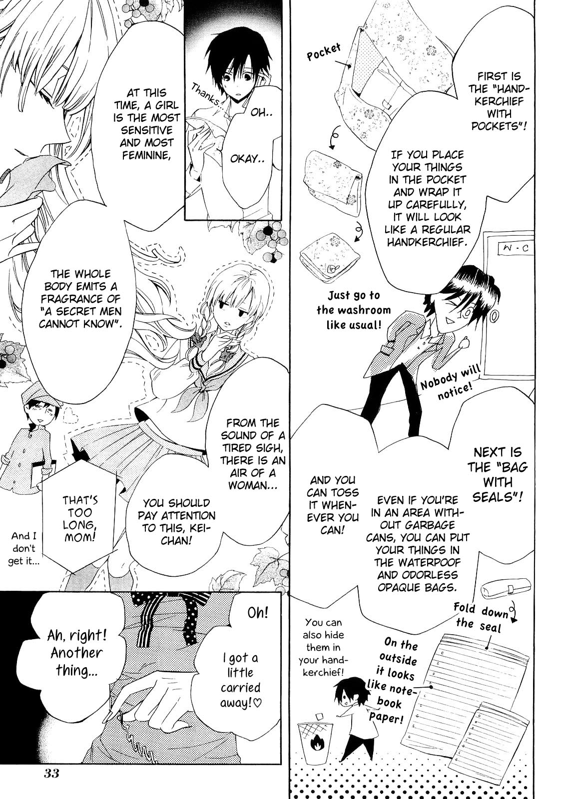 Houou Gakuen Misoragumi Chapter 14.2 page 12 - Chapter 14 v2 : Messy Ways