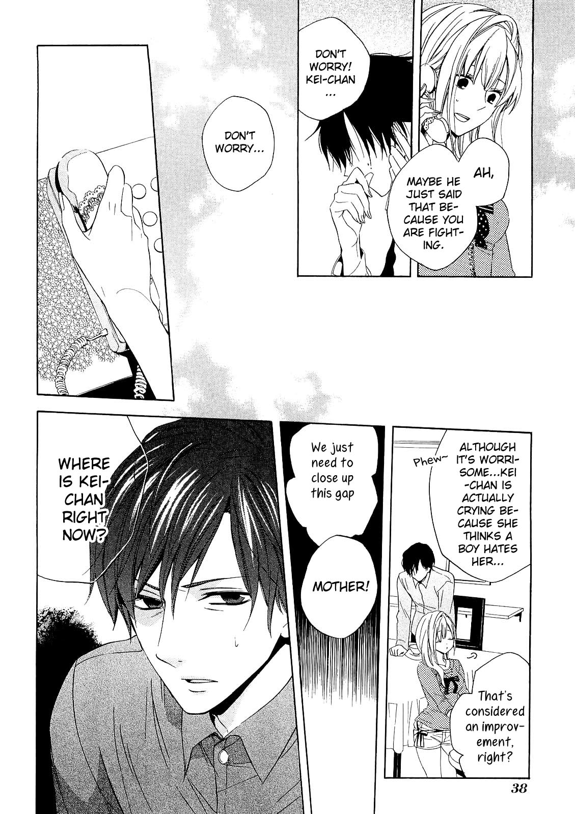 Houou Gakuen Misoragumi Chapter 14.2 page 17 - Chapter 14 v2 : Messy Ways