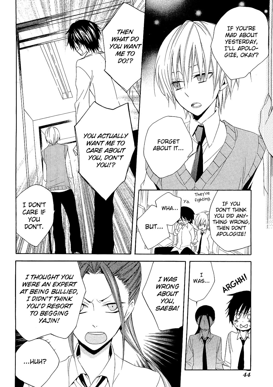 Houou Gakuen Misoragumi Chapter 14.2 page 23 - Chapter 14 v2 : Messy Ways