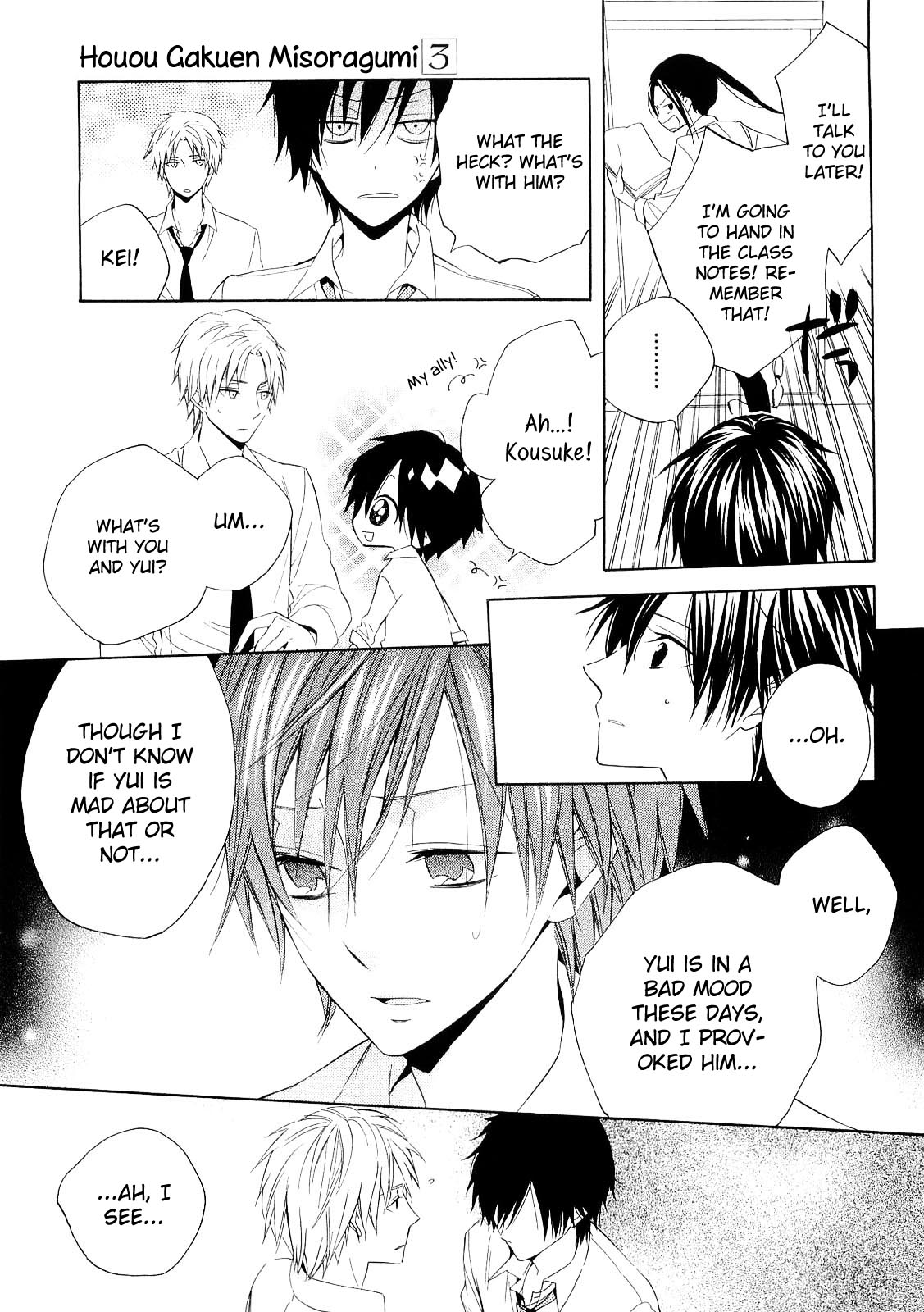 Houou Gakuen Misoragumi Chapter 14.2 page 24 - Chapter 14 v2 : Messy Ways