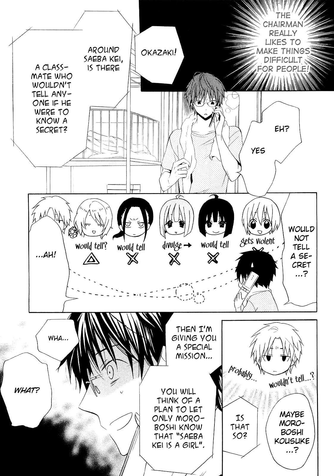 Houou Gakuen Misoragumi Chapter 14.2 page 26 - Chapter 14 v2 : Messy Ways