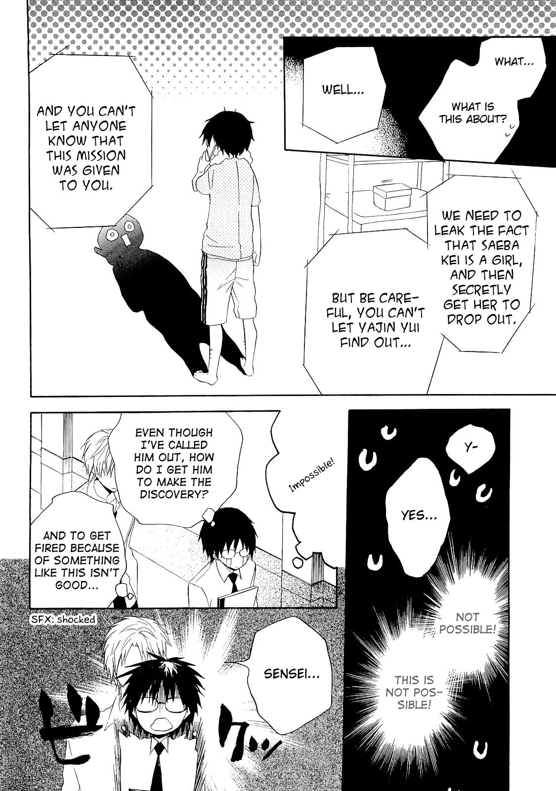 Houou Gakuen Misoragumi Chapter 14.2 page 27 - Chapter 14 v2 : Messy Ways