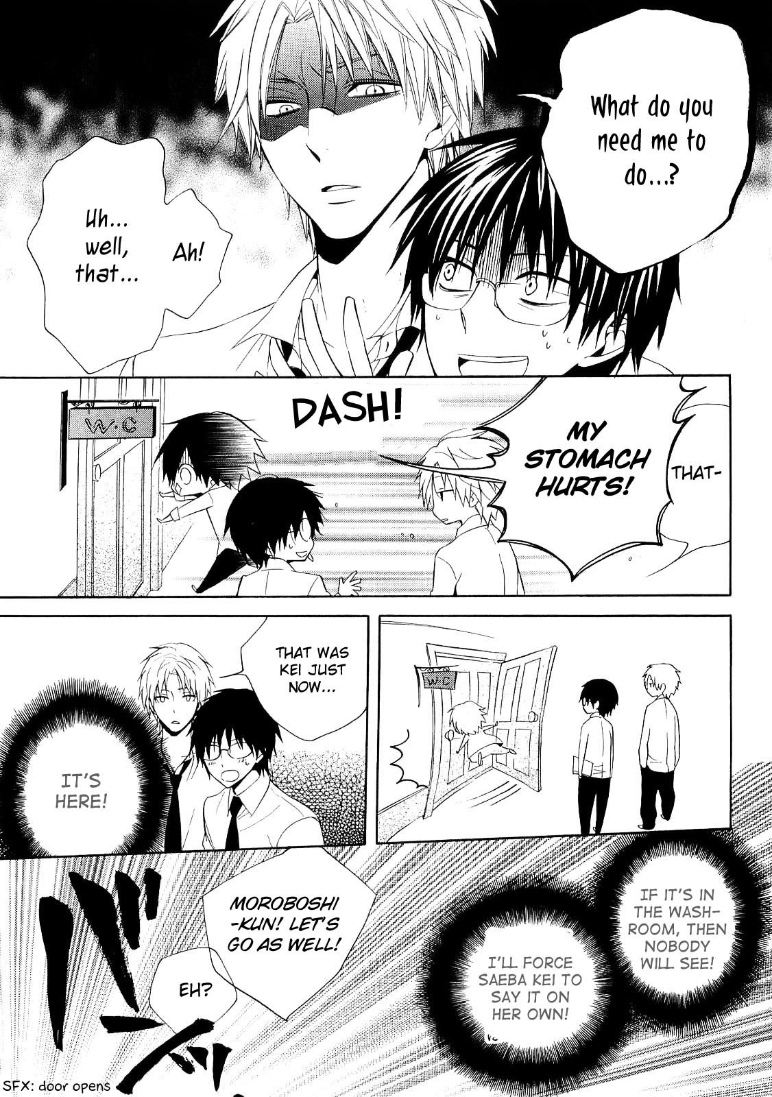 Houou Gakuen Misoragumi Chapter 14.2 page 28 - Chapter 14 v2 : Messy Ways