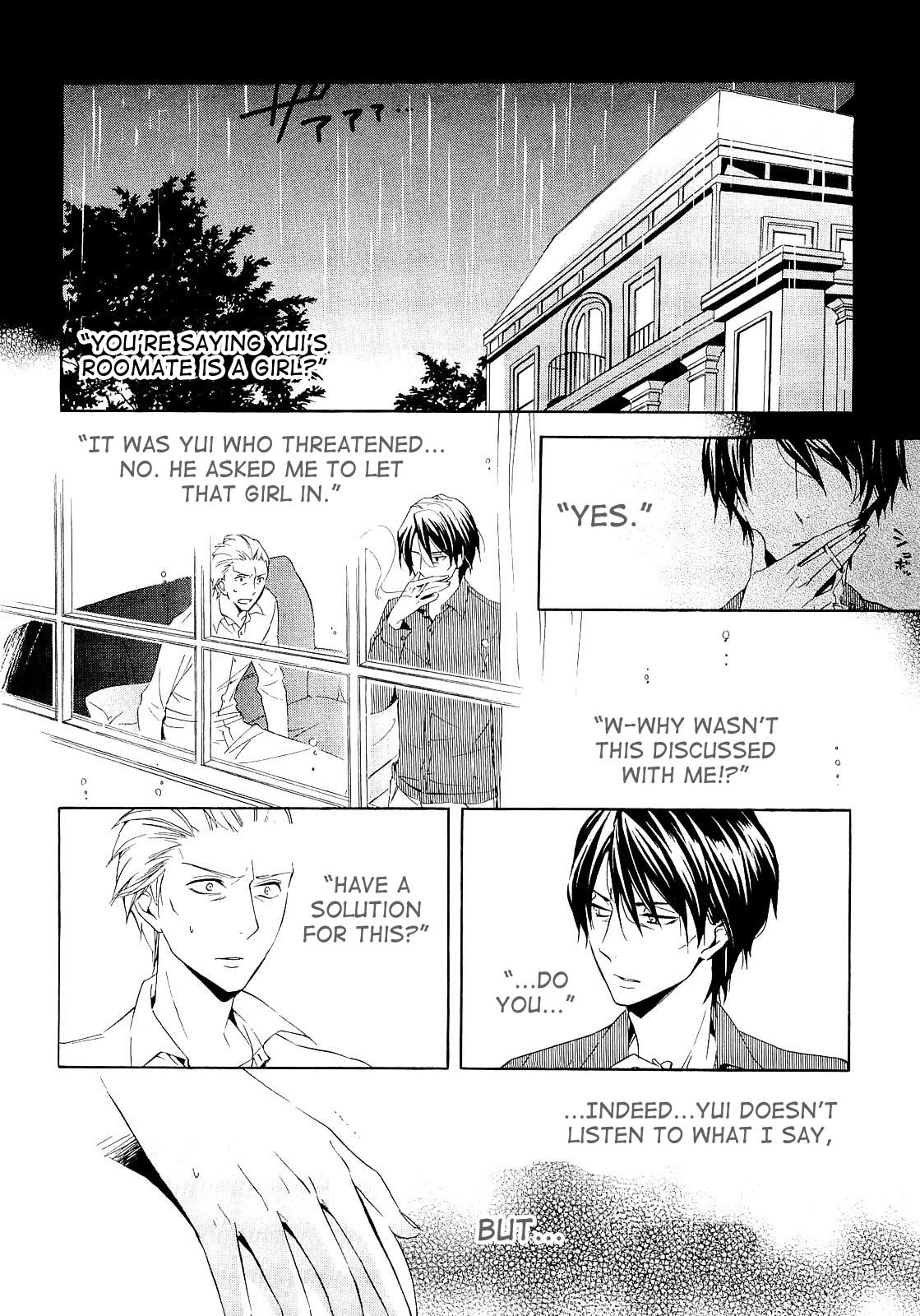 Houou Gakuen Misoragumi Chapter 14.2 page 3 - Chapter 14 v2 : Messy Ways