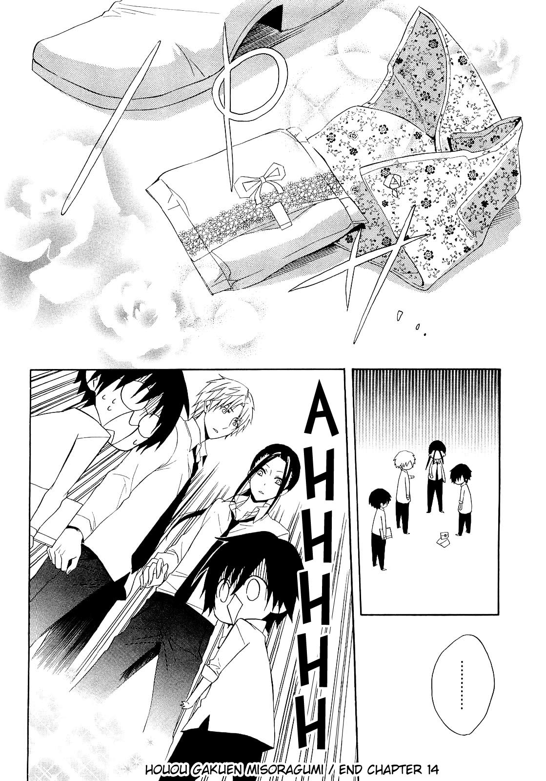 Houou Gakuen Misoragumi Chapter 14.2 page 31 - Chapter 14 v2 : Messy Ways