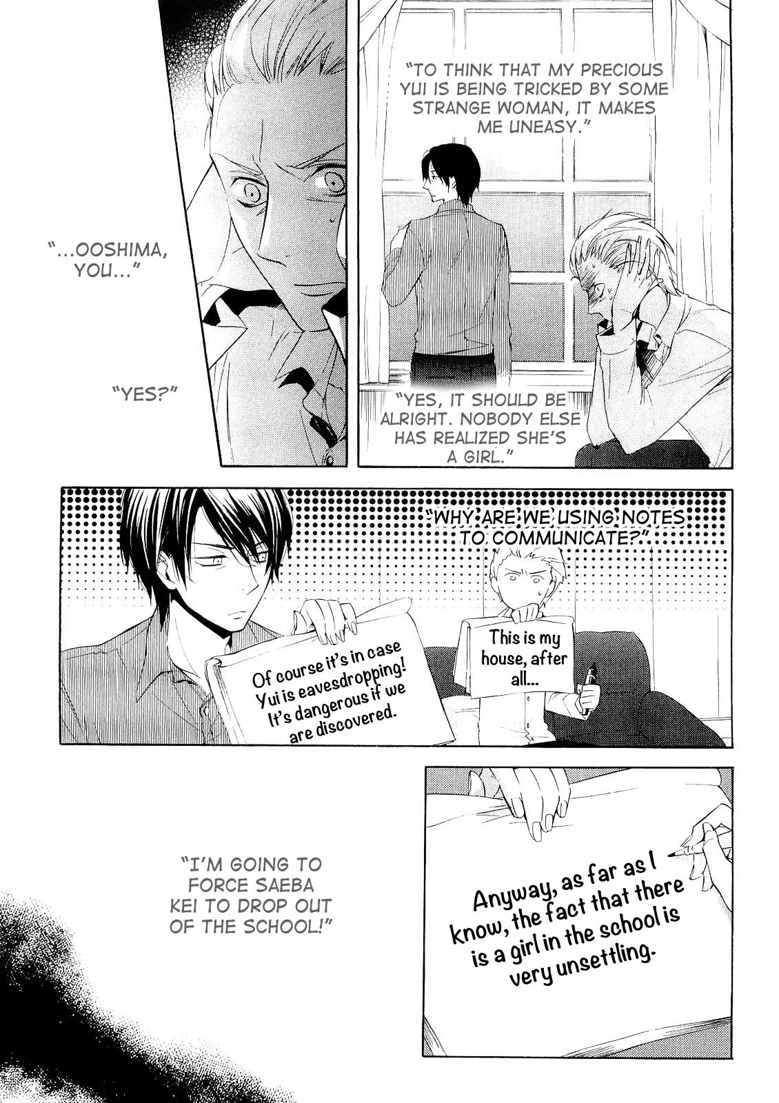 Houou Gakuen Misoragumi Chapter 14.2 page 4 - Chapter 14 v2 : Messy Ways