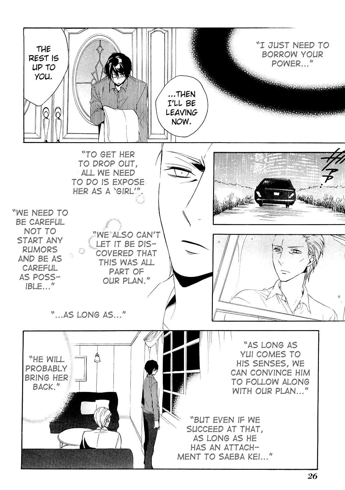 Houou Gakuen Misoragumi Chapter 14.2 page 5 - Chapter 14 v2 : Messy Ways