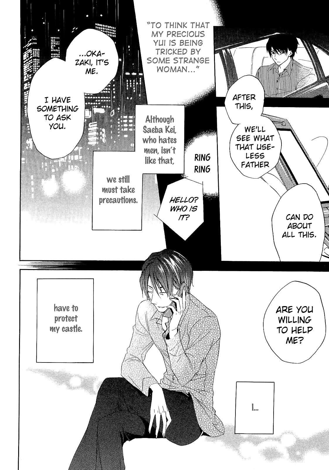 Houou Gakuen Misoragumi Chapter 14.2 page 7 - Chapter 14 v2 : Messy Ways