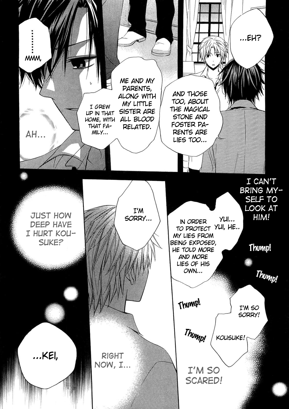 Houou Gakuen Misoragumi Chapter 15.2 page 13 - Chapter 15 v2 : Core Senses
