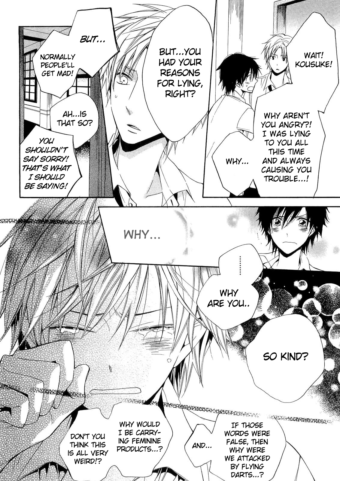 Houou Gakuen Misoragumi Chapter 15.2 page 17 - Chapter 15 v2 : Core Senses