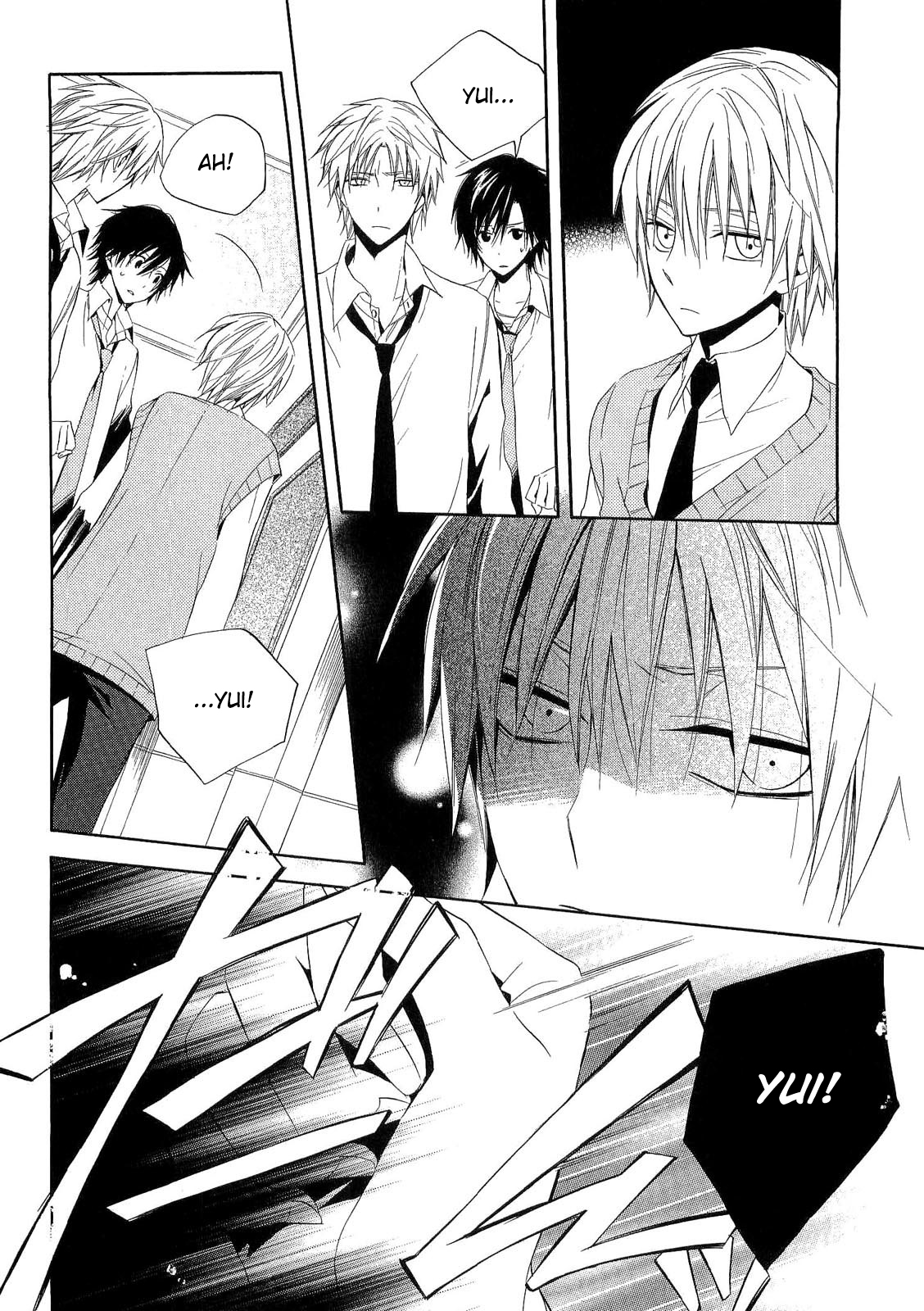 Houou Gakuen Misoragumi Chapter 15.2 page 26 - Chapter 15 v2 : Core Senses