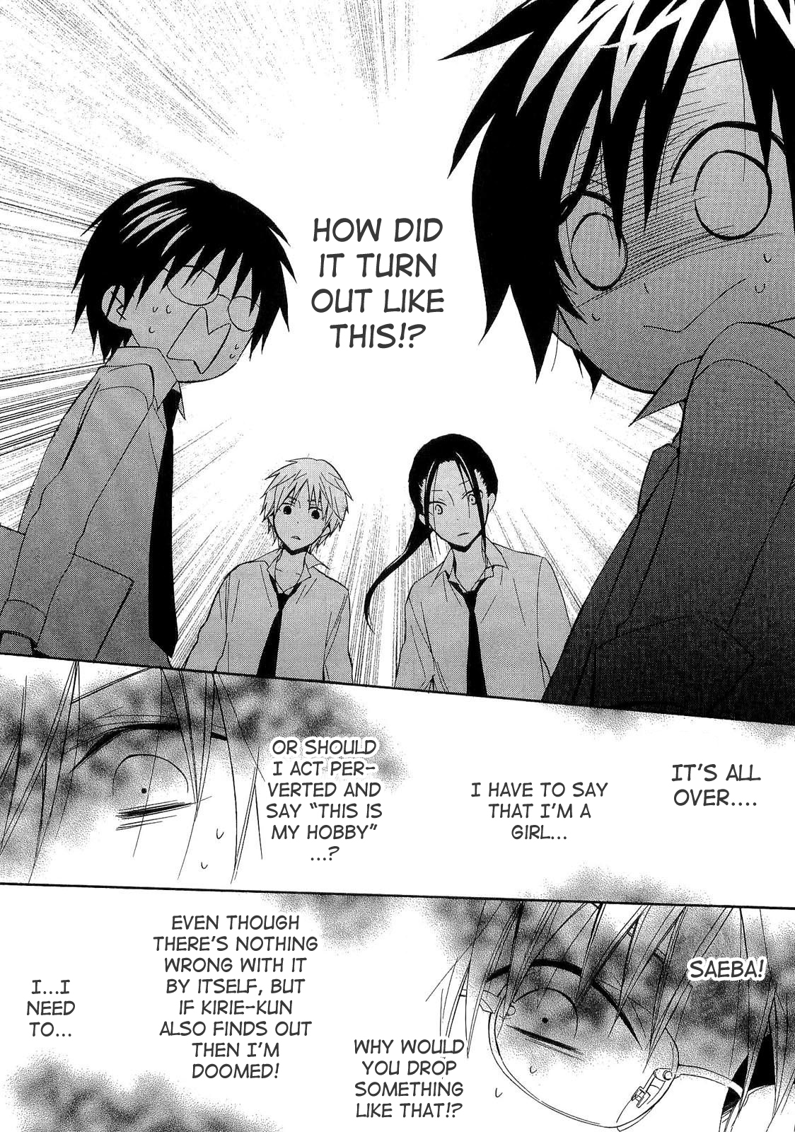 Houou Gakuen Misoragumi Chapter 15.2 page 3 - Chapter 15 v2 : Core Senses