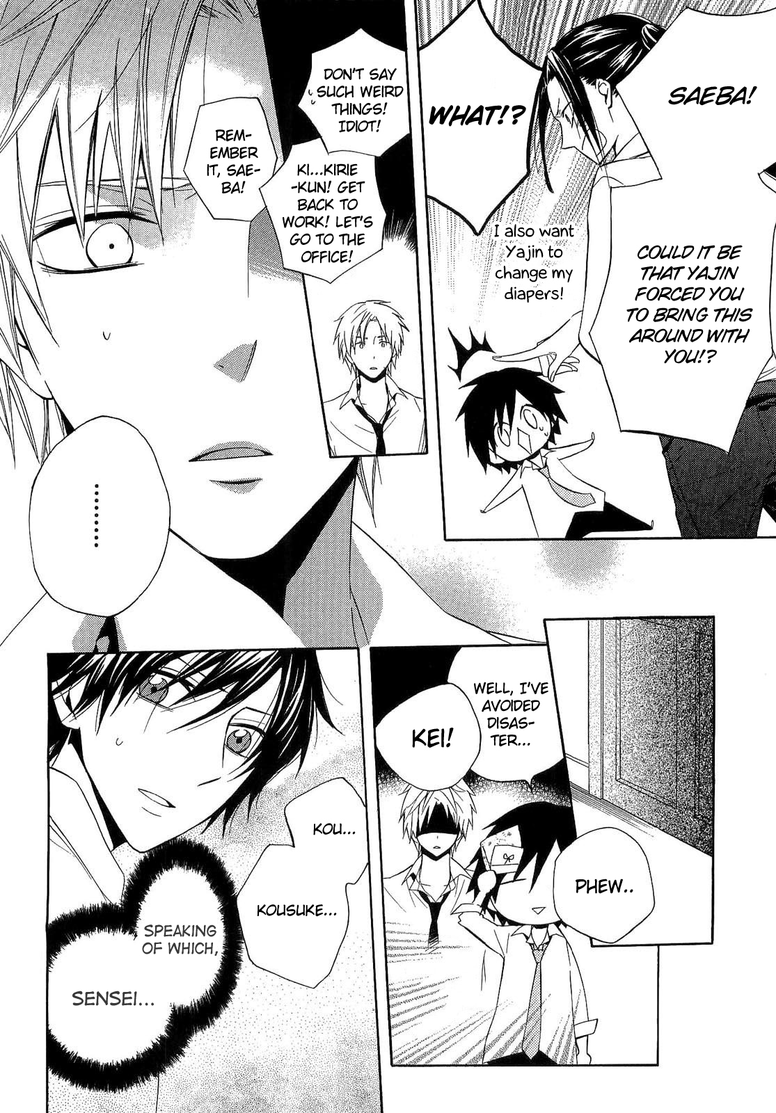 Houou Gakuen Misoragumi Chapter 15.2 page 5 - Chapter 15 v2 : Core Senses