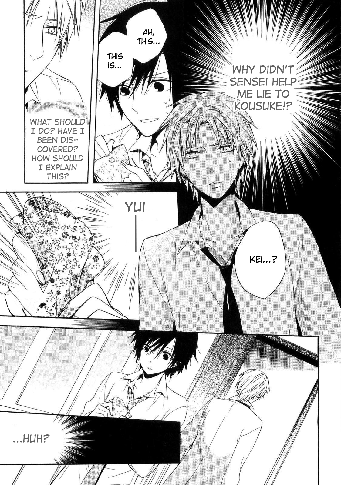 Houou Gakuen Misoragumi Chapter 15.2 page 6 - Chapter 15 v2 : Core Senses