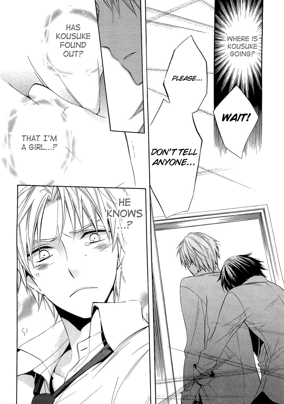 Houou Gakuen Misoragumi Chapter 15.2 page 7 - Chapter 15 v2 : Core Senses