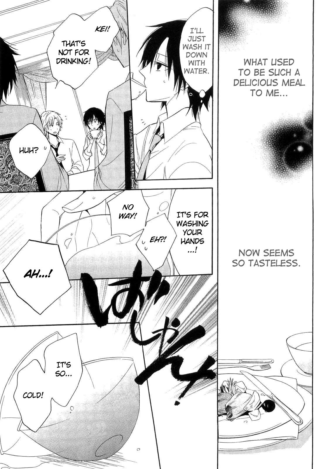 Houou Gakuen Misoragumi Chapter 16.2 page 16 - Chapter 16 v2 : Starting Hints