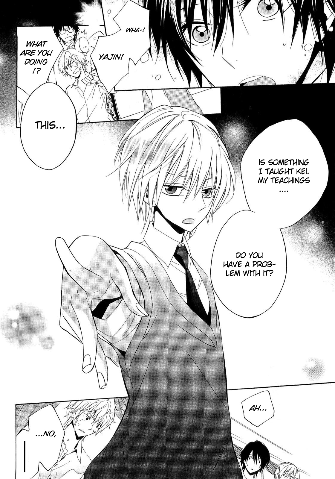 Houou Gakuen Misoragumi Chapter 16.2 page 19 - Chapter 16 v2 : Starting Hints